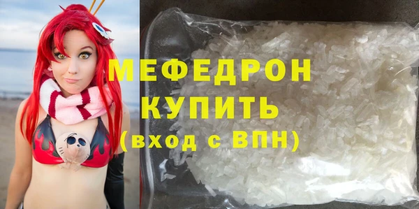 COCAINE Богданович