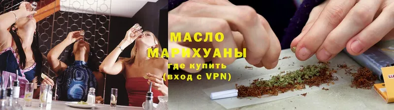 ТГК концентрат  где найти наркотики  Судак 